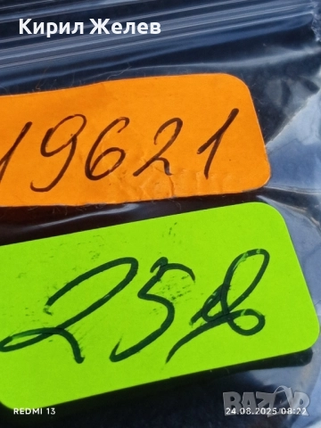 Сребърна монета 50 лева 1934г. Царство България Цар Борис трети за КОЛЕКЦИЯ 19621, снимка 15 - Нумизматика и бонистика - 51469776