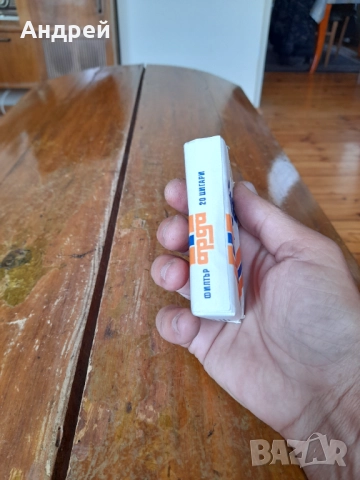 Стара Арда, снимка 4 - Колекции - 51760778