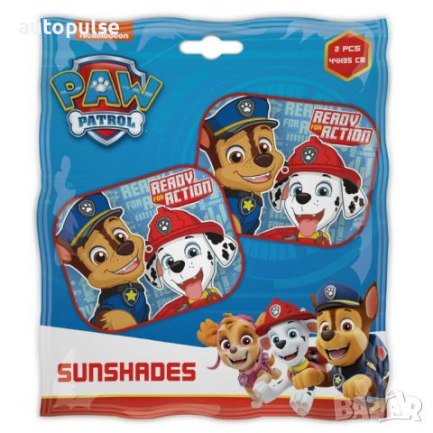 Странични Сенници за кола Paw Patrol Boy (2 броя), снимка 2 - Други - 46651513