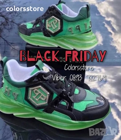 Дамски зелени маратонки Pfilipp Plein/BR60t