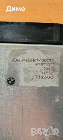 компютър двигател бмв е39 bmw e39, снимка 4 - Части - 53194618