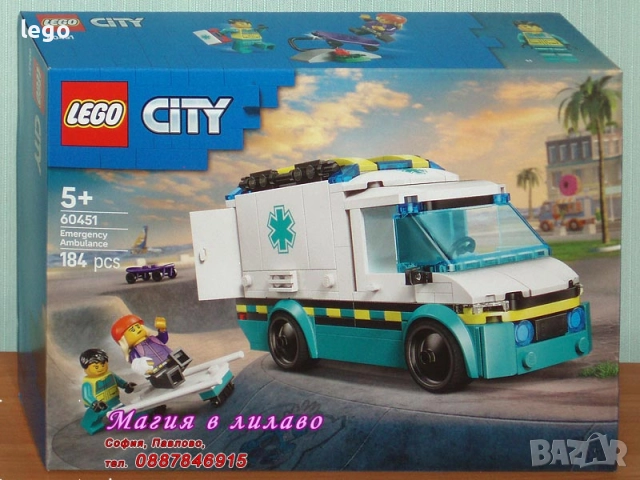 Продавам LEGO CITY 60436 60440 60442 60443 60444 60445 60447 60448 60450 60451 60452 60453 60454, снимка 11 - Конструктори - 48300743
