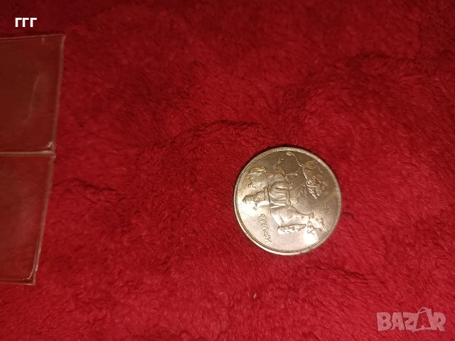 10 лева 1943г., снимка 12 - Нумизматика и бонистика - 53469860