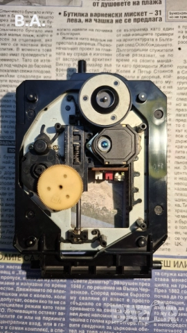 Механика-Оптика KSS-210A