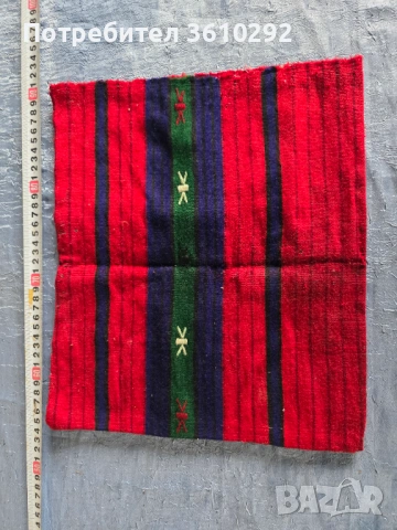 Народни носии.