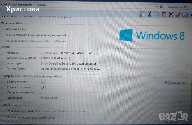 Лаптоп Acer Aspire E1-532 , снимка 5 - Части за лаптопи - 53754887