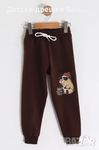 Комплект Капибара, снимка 4 - Детски комплекти - 53201075