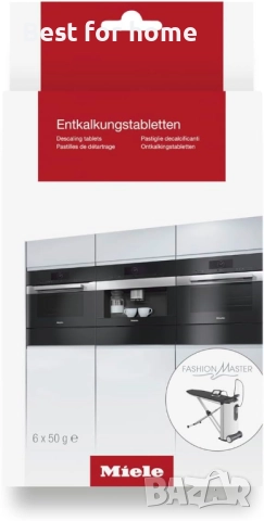 Tаблетки за отстраняване на котлен камък Miele с Moisture Plus 