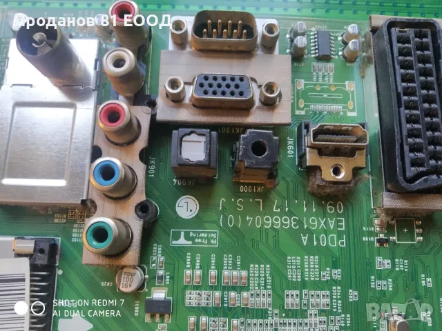 Телевизор lg 42pj350 на части , снимка 4 - Части и Платки - 50105074