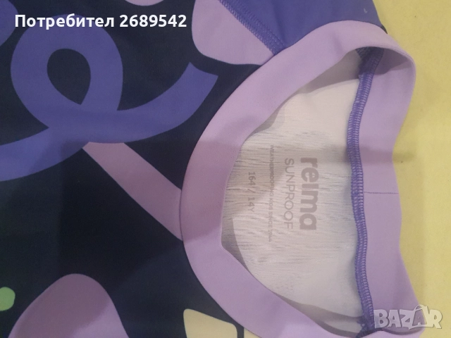 Екип за плуване размер 164