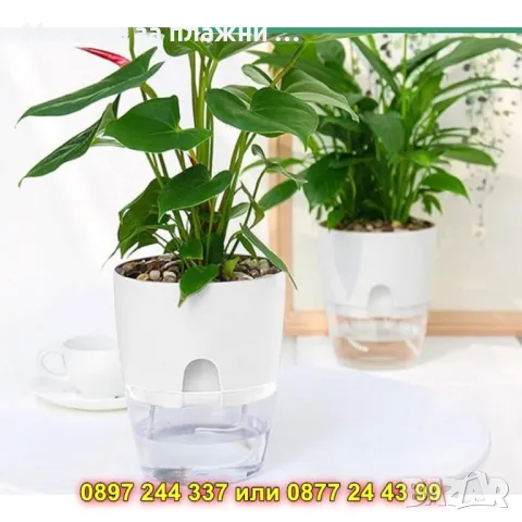 Саксия за цветя с напоителна система - КОД А712, снимка 7 - Саксии и кашпи - 49730220