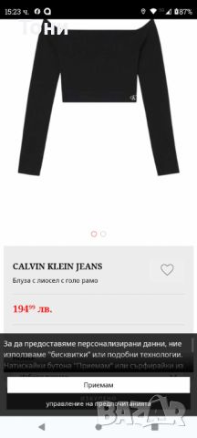 CALVIN KLEIN JEANS Блуза с лиосел с голо рамо, снимка 2 - Блузи с дълъг ръкав и пуловери - 45962180