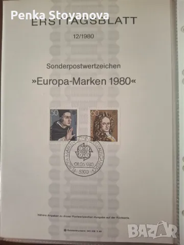 Пощенски марки Германия , снимка 8 - Филателия - 50314679