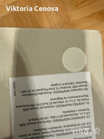 Кафемашина Nespresso Krups Vertuo Pop, снимка 5 - Кафемашини - 53055091