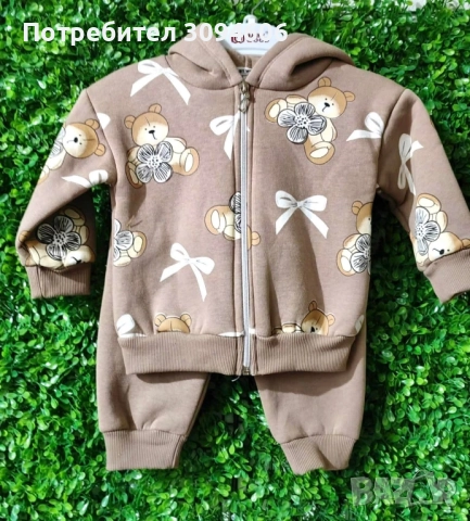 Детски комплекти , снимка 18 - Детски комплекти - 52542561