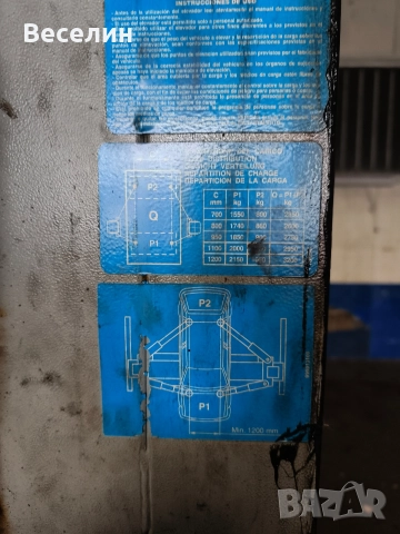 Двуколонен Подемник Ravaglioli 3200kg, снимка 3 - Индустриална техника - 52718130