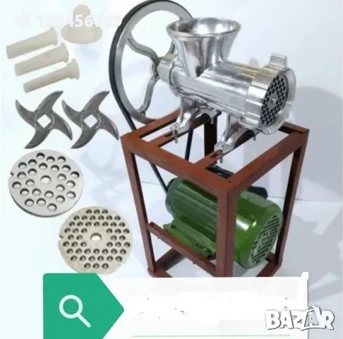 Алуминиева Месомелачка GERMANY + Ел. Двигател 1500 вата 1450 ОБОРОТА 1,5Kw кВ