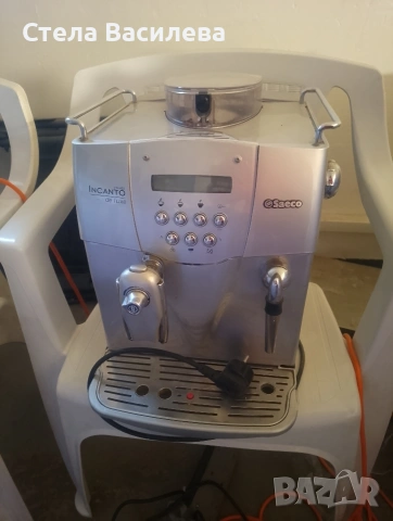 Кафеавтомат Saeco + подарък сокоизтисквачка, снимка 2 - Кафемашини - 53276404