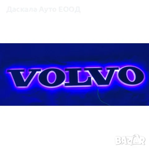 Светеща табела за Volvo за външен монтаж на решетка 24V , 5 цвята, снимка 3 - Аксесоари и консумативи - 47199615