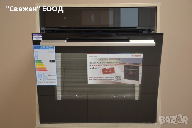 Парна фурна Bosch HBG7784B1 Серия 8, снимка 4 - Печки, фурни - 53646982