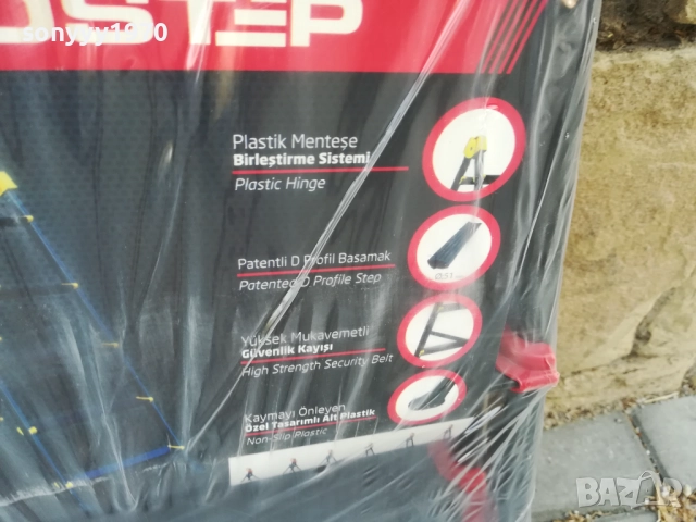 СТЪЛБА ПО ИЗБОР-75ЛВ ЗА БРОЙКА 0309250922, снимка 8 - Други инструменти - 51587748