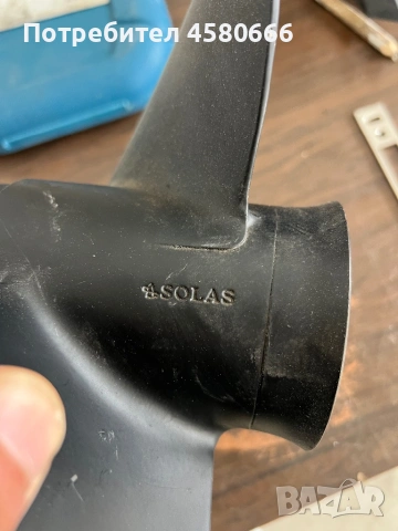 Винт за извънбордов мотор