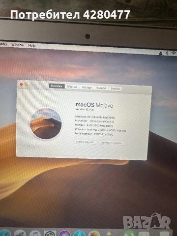 Лаптоп MacBook Air, Apple USA, снимка 8 - Лаптопи за дома - 52340946