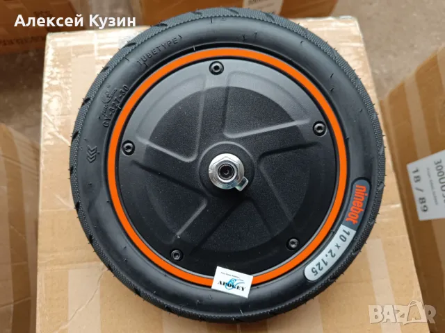 Мотор-колело 350W електрически скутер Ninebot F20, F25, F30, F40 F2-0012, снимка 1 - Части за велосипеди - 47184324