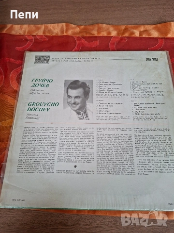 Плочи!, снимка 6 - Грамофонни плочи - 53916830