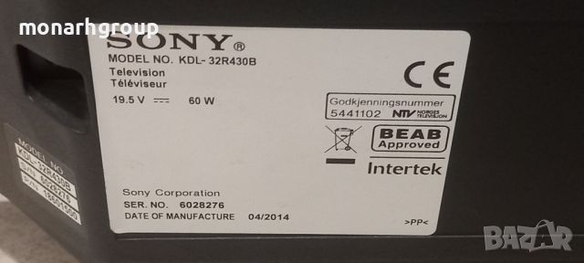 Телевизор Sony Bravia KDL-32R430B / Дистанционно и захр. кабел/, снимка 2 - Телевизори - 46227753
