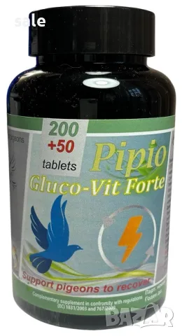 Pipio Gluco-Vit Forte за птици, снимка 1 - други­ - 47778006