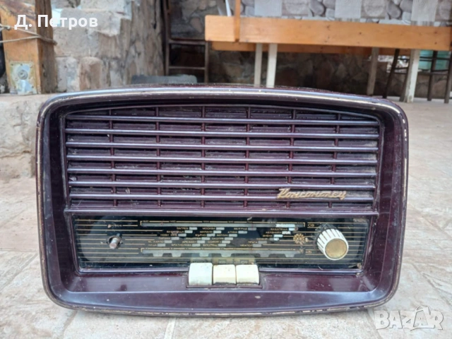 Радио Комсомолец