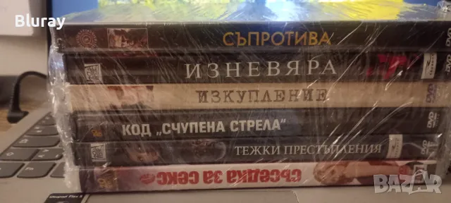 Пакети ДВД, снимка 8 - DVD филми - 47347925