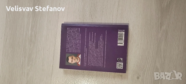 продавам книга , снимка 2 - Художествена литература - 53232758