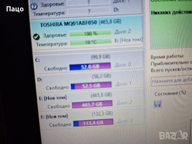 TOSHIBA 500GB   47 дни, снимка 2 - Лаптоп аксесоари - 54168486