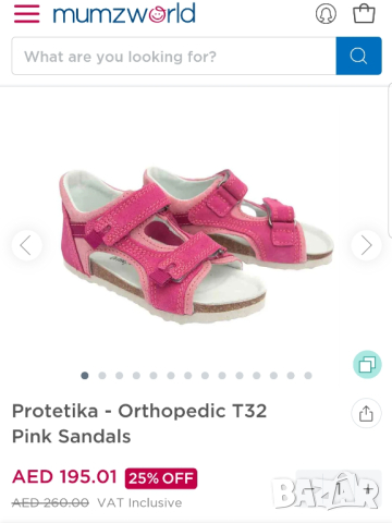 Детски сандали Protetika - Orthopedic №25, снимка 3 - Детски сандали и чехли - 44986370