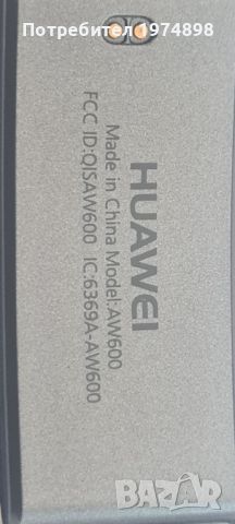 Huawei AW600 гривна , снимка 6 - Гривни - 46098379