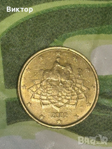 50 Евро-цента 2002г. Италия / 50 euro-cent 2002 Italy, снимка 2 - Нумизматика и бонистика - 53226257