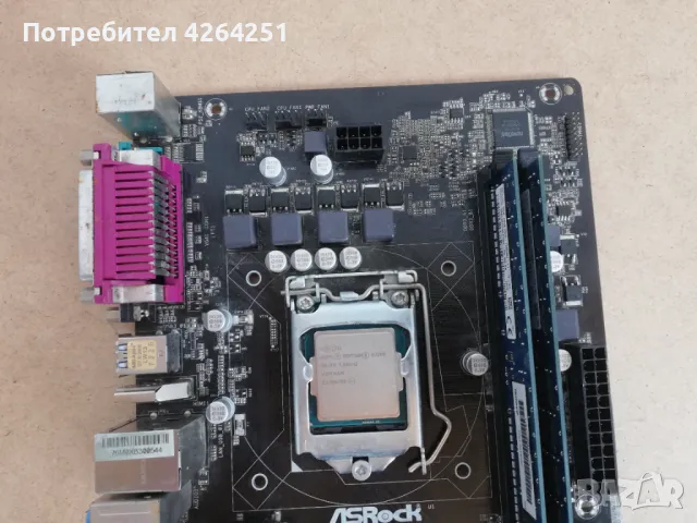 Asrock H81 Pro BTC + Pentium G3260 + 4GB RAM, снимка 5 - Дънни платки - 47601550