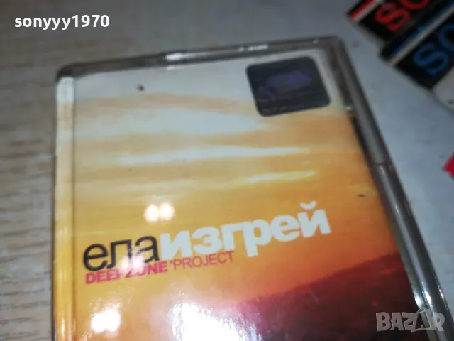 DEEPZONE PROJECT-ORIGINAL TAPE 1604250625, снимка 4 - Аудио касети - 49913229