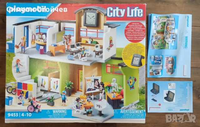 Училище Плеймобил 9453