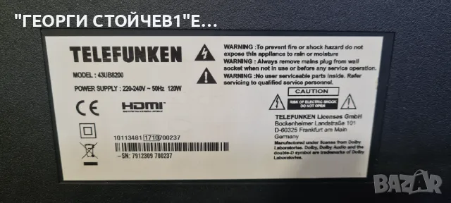 43UB8200   17MB130P 17IPS72  VES430QNDL-2D-  U11  43 687L, снимка 2 - Части и Платки - 48700286