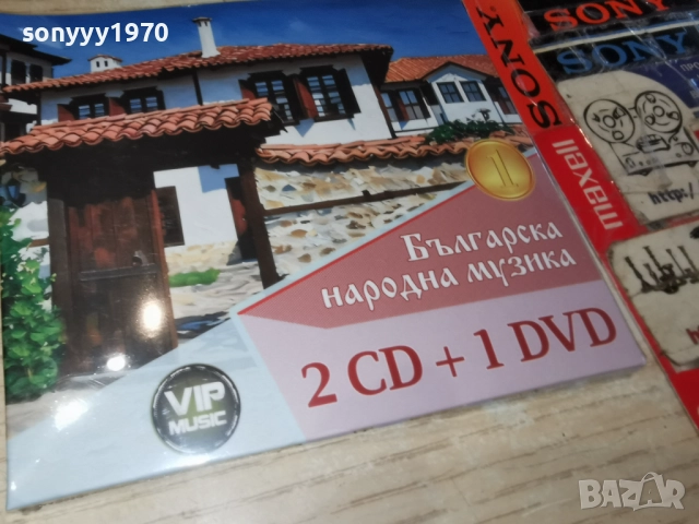 BG MUSIC 2CD+1DVD ЗА 45ЛВ КОЛЕДНО 1712251624, снимка 7 - CD дискове - 52826757