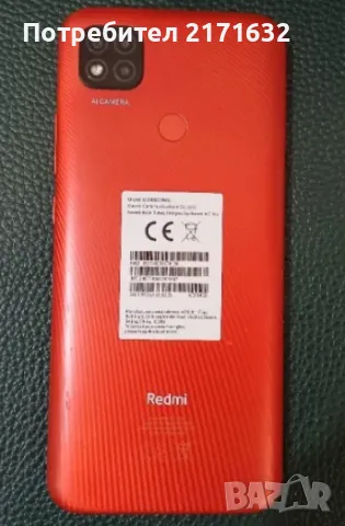 Телефон Xiaomi Redmi 9 c , снимка 2 - Xiaomi - 48482260