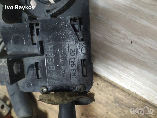 лостовете , чистачки ,мигачи Peugeot 206 ,CITROEN  , 34394302 , 34422001, снимка 4 - Части - 52859547