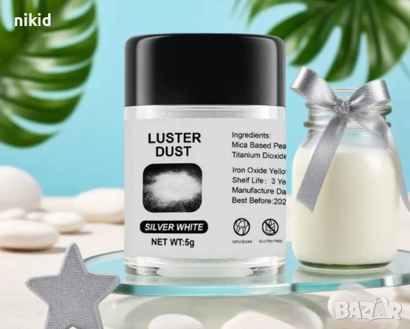 5 гр Ядлив Глитер златист златен сребрист блясък брокат за десерти торта сладкиш сладки хранителен, снимка 2 - Други - 52683928