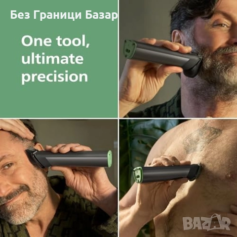 Нов Philips Multigroom 7000 19 в 1 Тример за лице, коса и тяло MG7962/30, снимка 2 - Машинки за подстригване - 52077566