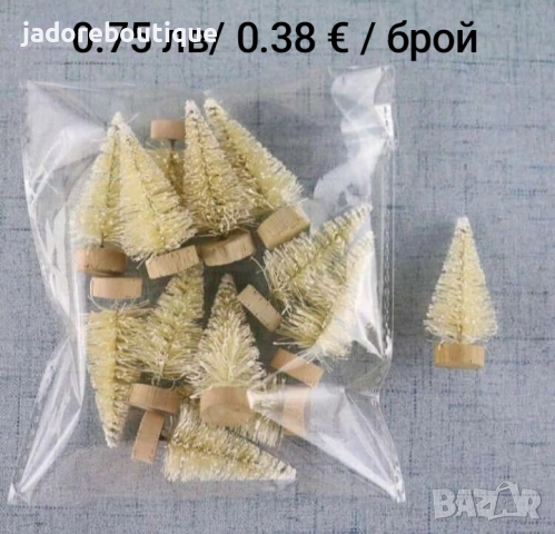 Различни материали за макети и декорация на къщи, градини, сгради и други, снимка 8 - Други - 44790099