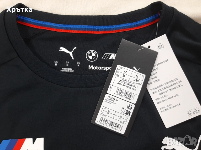 Puma BMW Motorsport Team T-Shirt - Оригинална мъжка тениска, снимка 11 - Тениски - 52666767
