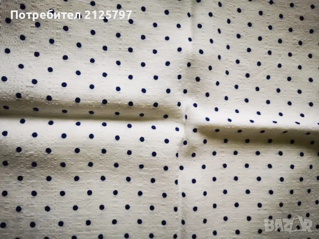 Парче стар плат, соц епоха